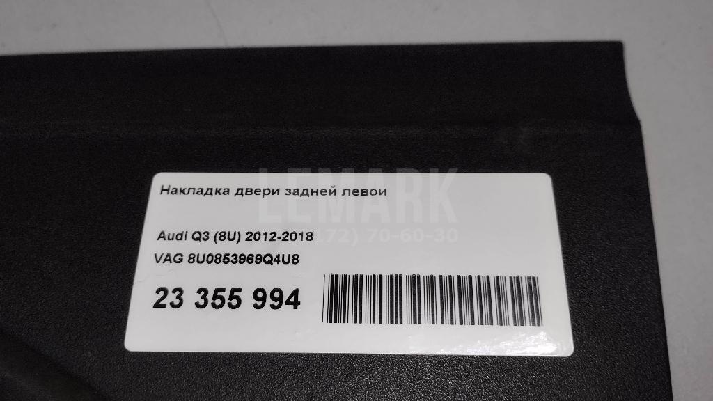 Накладка двери задней левой для  BMW 5-serie GT F07 2009-2016