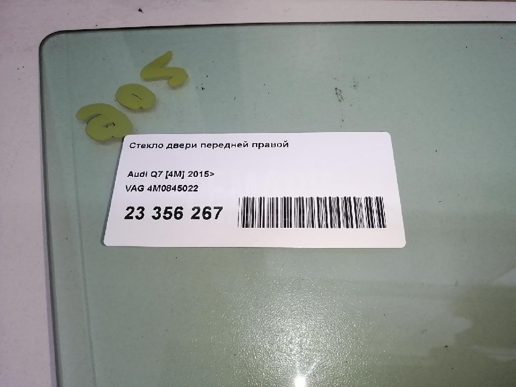 Стекло двери передней правой