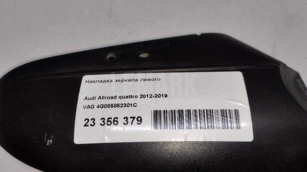 Накладка зеркала левого