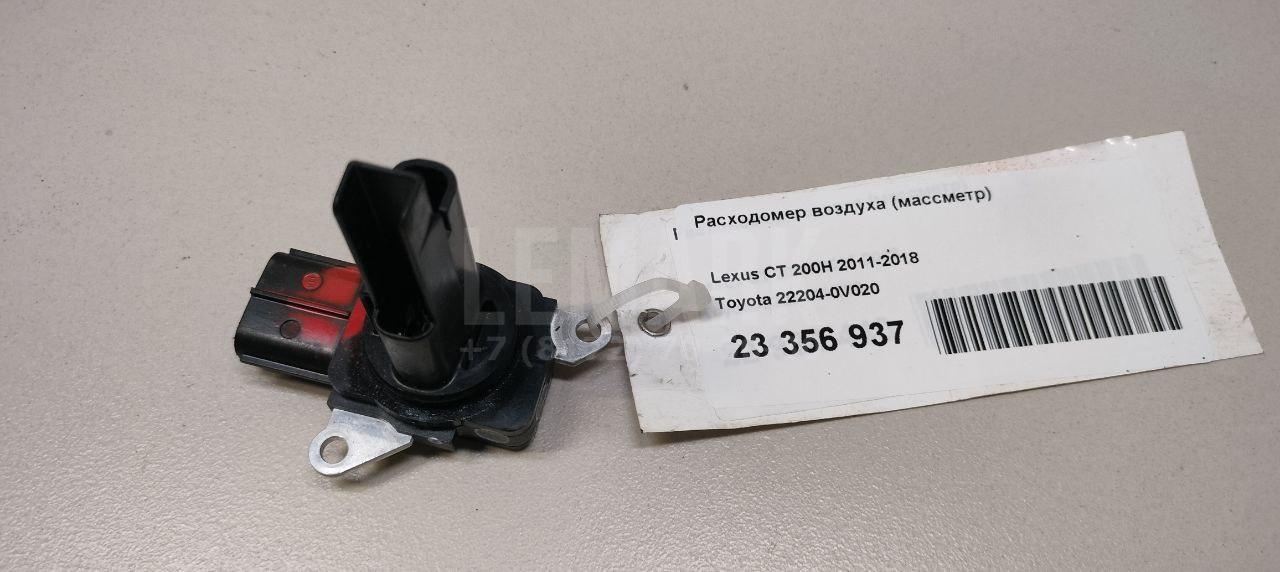 Расходомер воздуха (массметр) 222040V020 Toyota