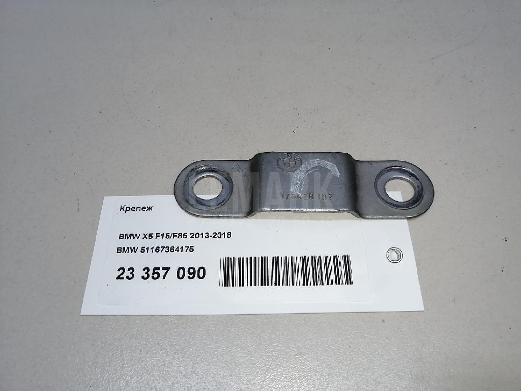 Крепеж для  BMW 6-serie E63 2004-2009