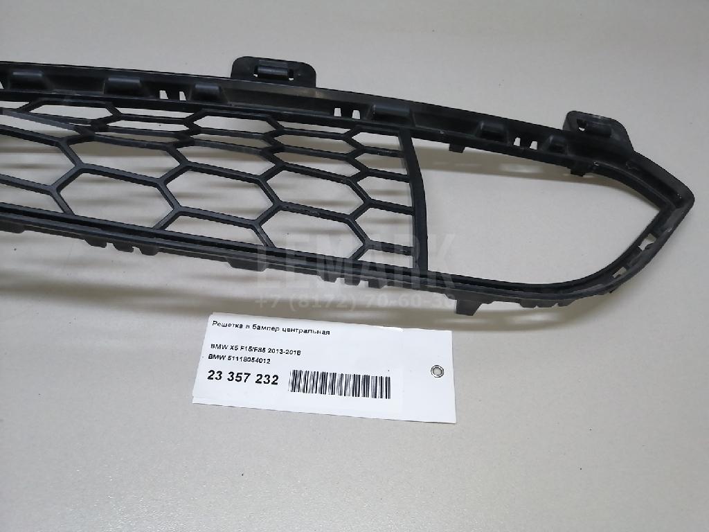 Решетка в бампер центральная для  BAW M7 2022