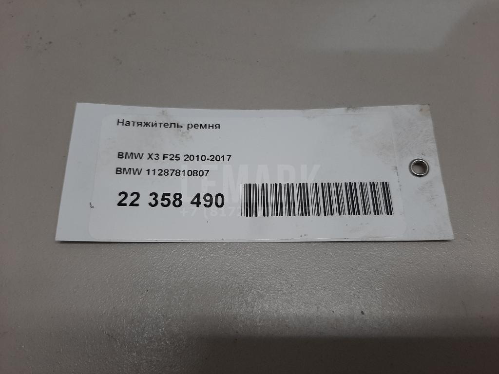 Натяжитель ремня для  Belgee X70 2024