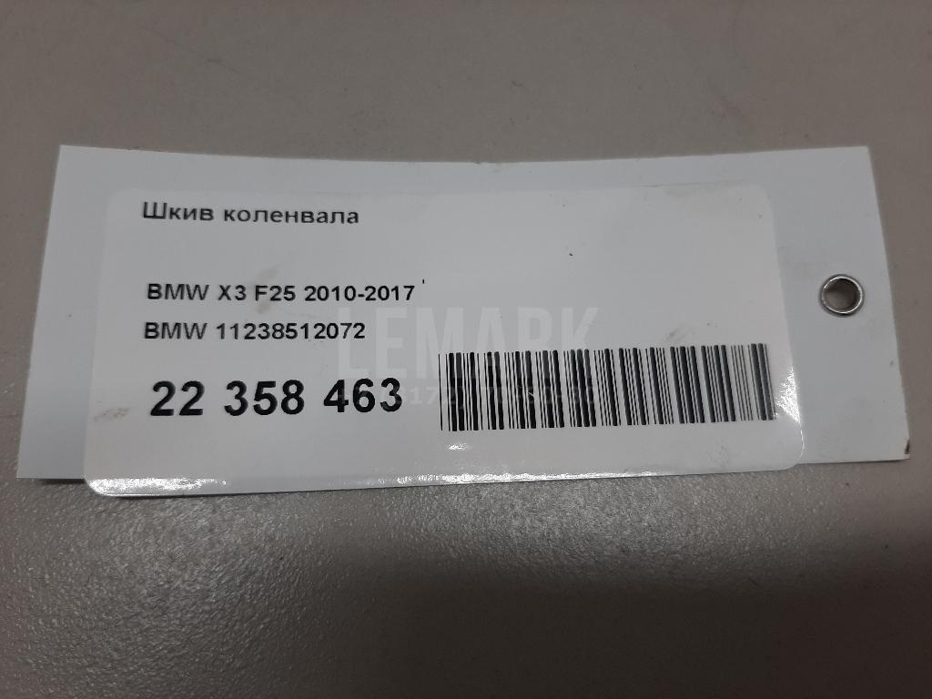 Шестерня привода ТНВД для  BMW X1 F48 2014-2022
