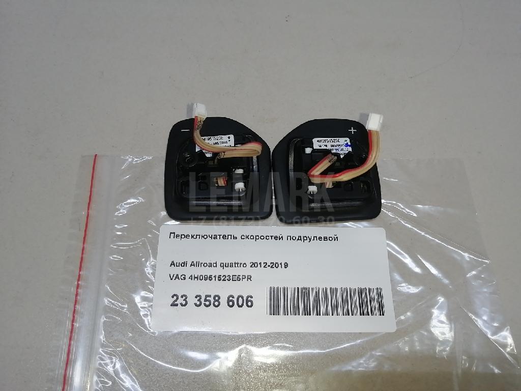 Переключатель скоростей подрулевой для  Acura MDX 2007-2013
