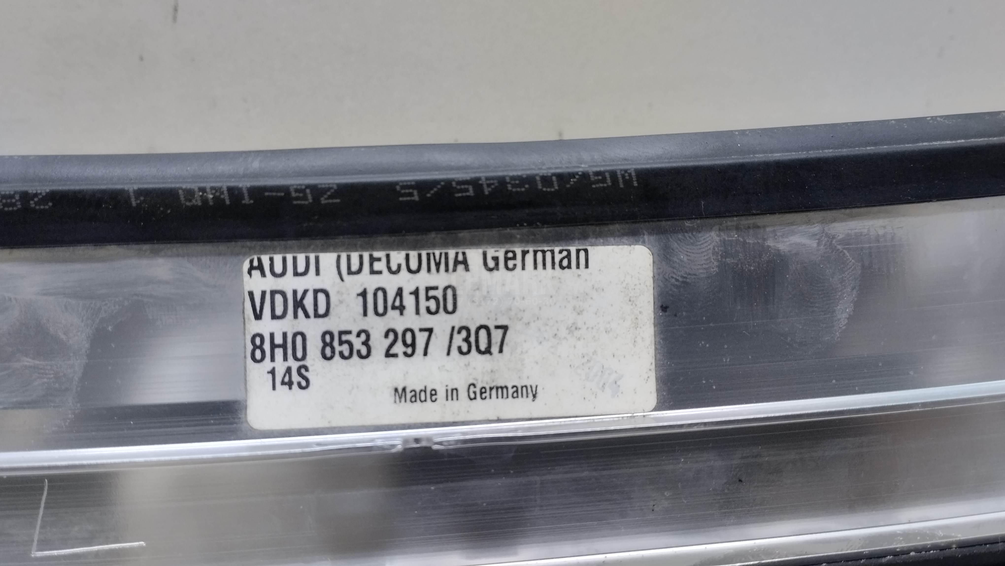 Молдинг