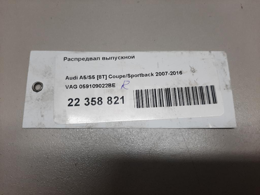 Распредвал выпускной для  BMW X6 F16/F86 2014-2020
