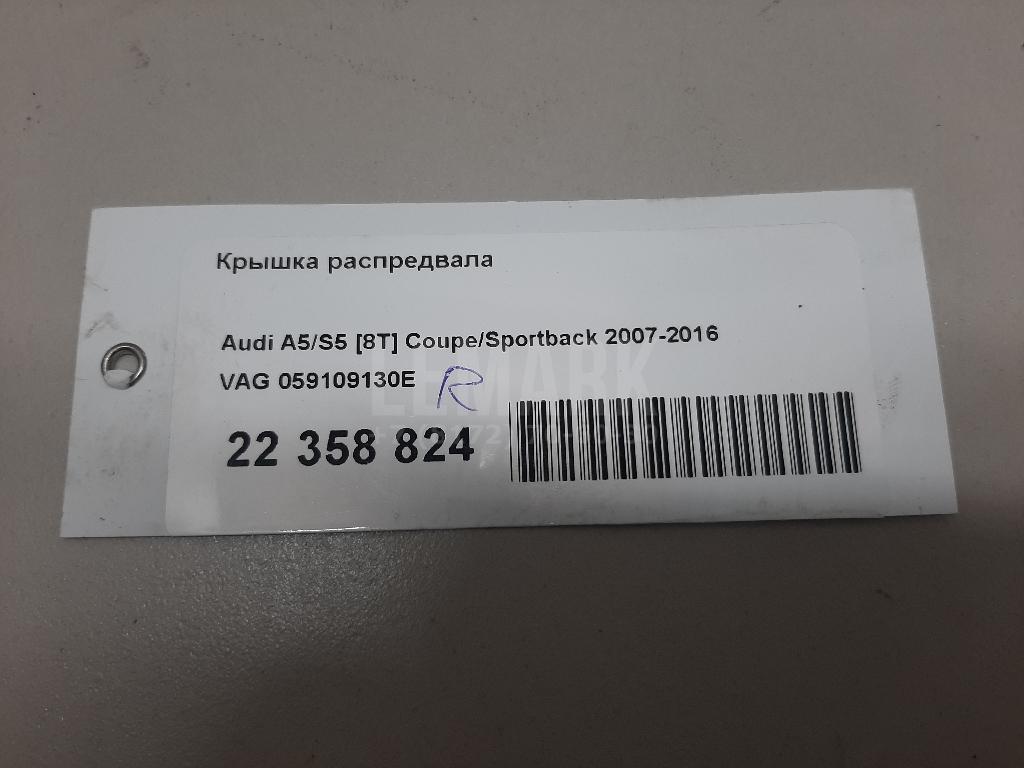 Крышка распредвала для  Belgee X70 2024