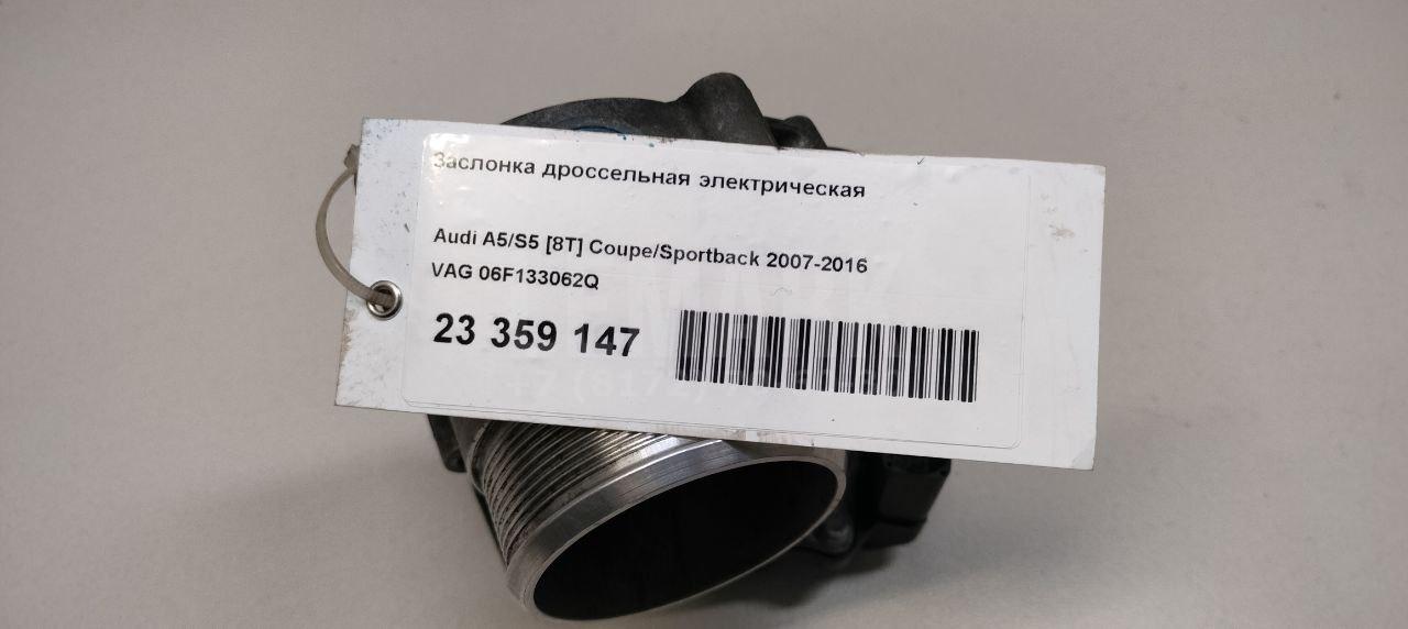 Заслонка дроссельная электрическая