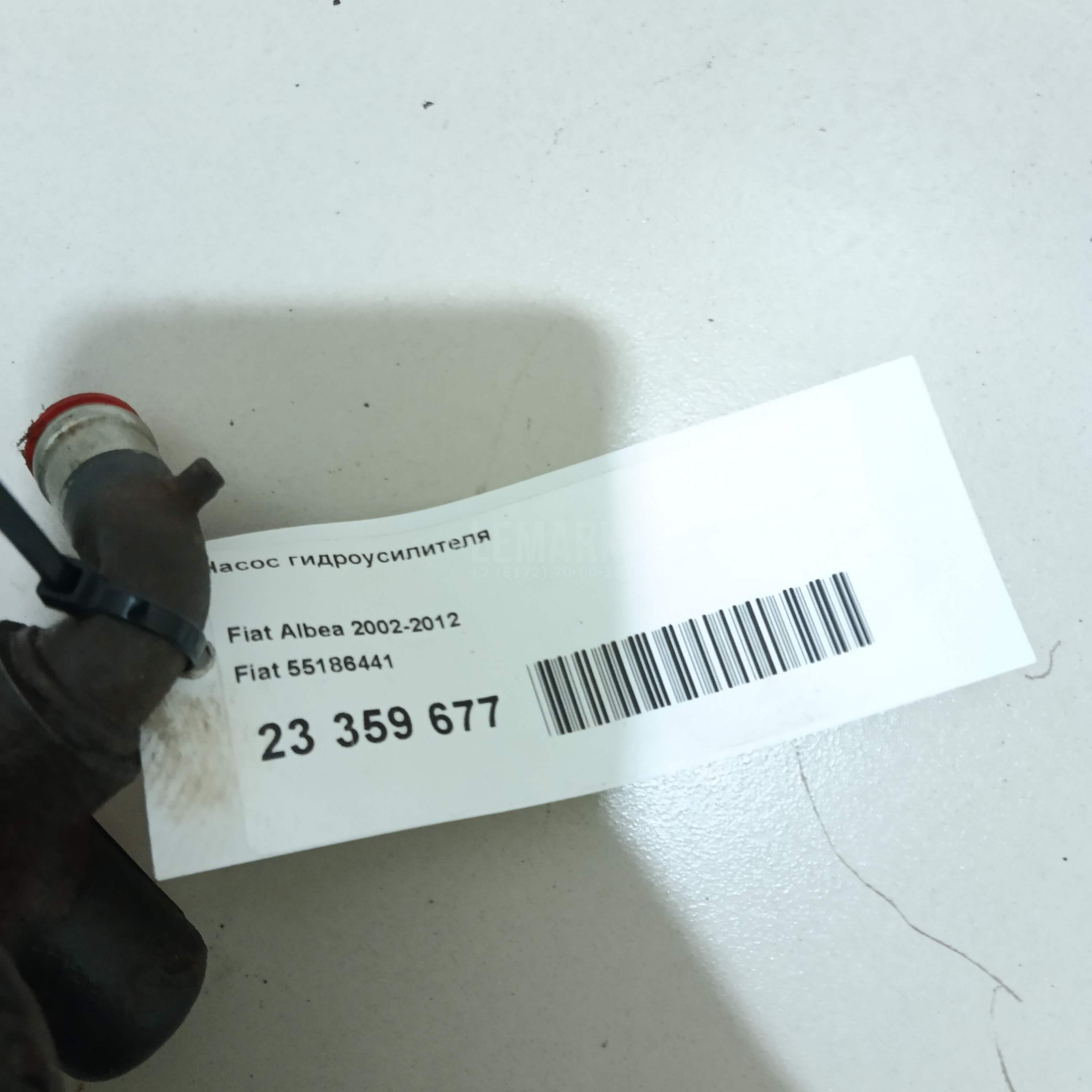 Насос гидроусилителя для  Ford B-MAX 2012-2018