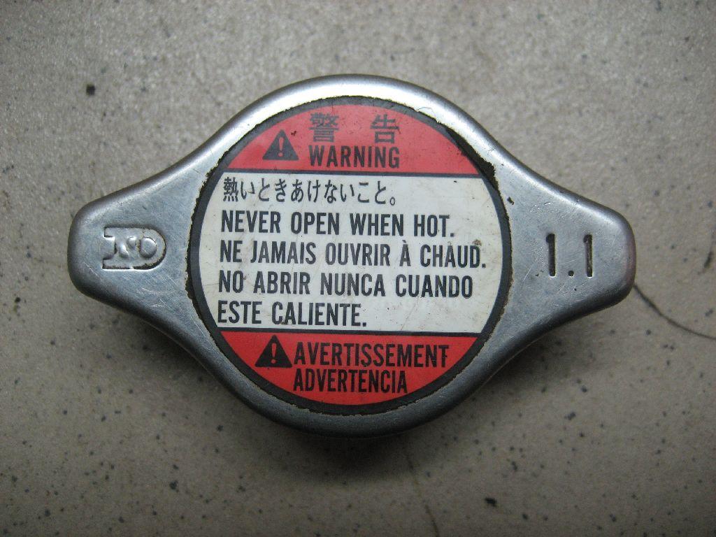 Крышка радиатора 1792075F00 Suzuki