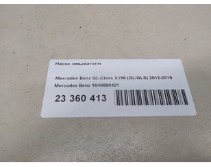 Насос омывателя для Mercedes Benz W166 M-Klasse (ML/GLE) 2011-2018 б/у состояние отличное