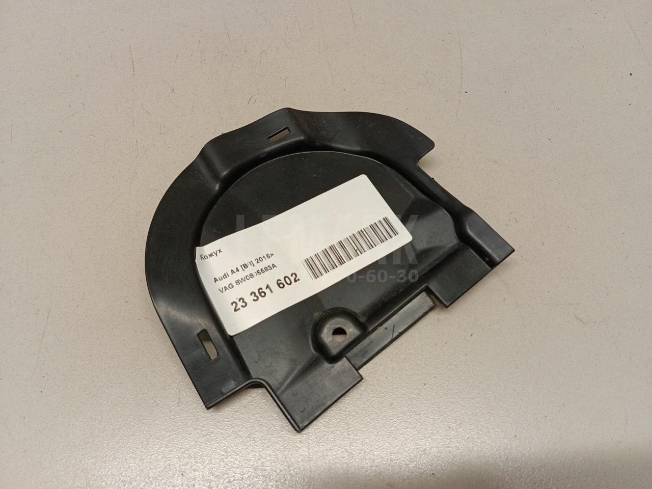 Кожух для  BMW X3 F25 2010-2017