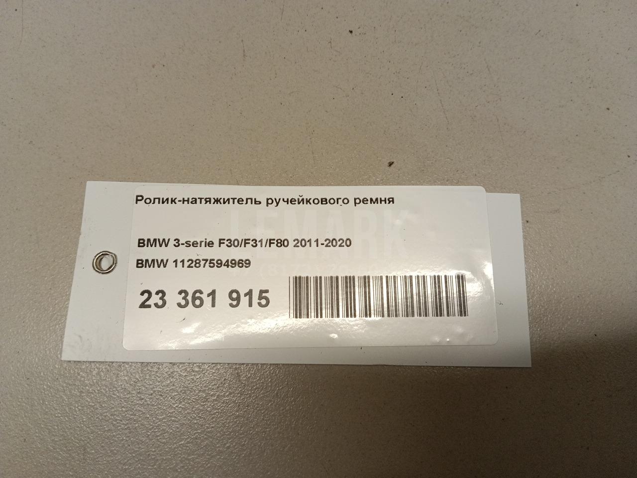 Ролик-натяжитель ручейкового ремня для  Audi A8 [4E] 2002-2010