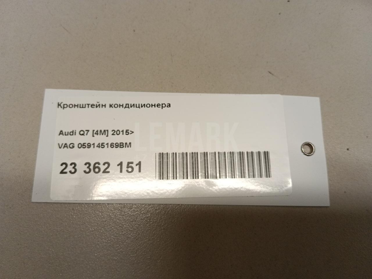 Кронштейн кондиционера для  BMW Z4 E89 2009-2016