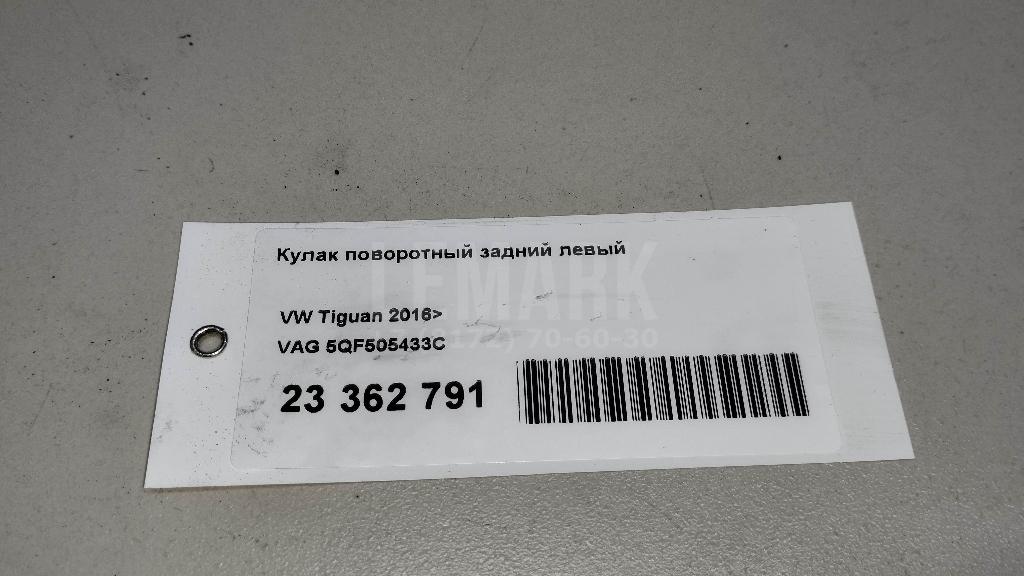 Кулак поворотный задний левый для  BMW X3 E83 2004-2010