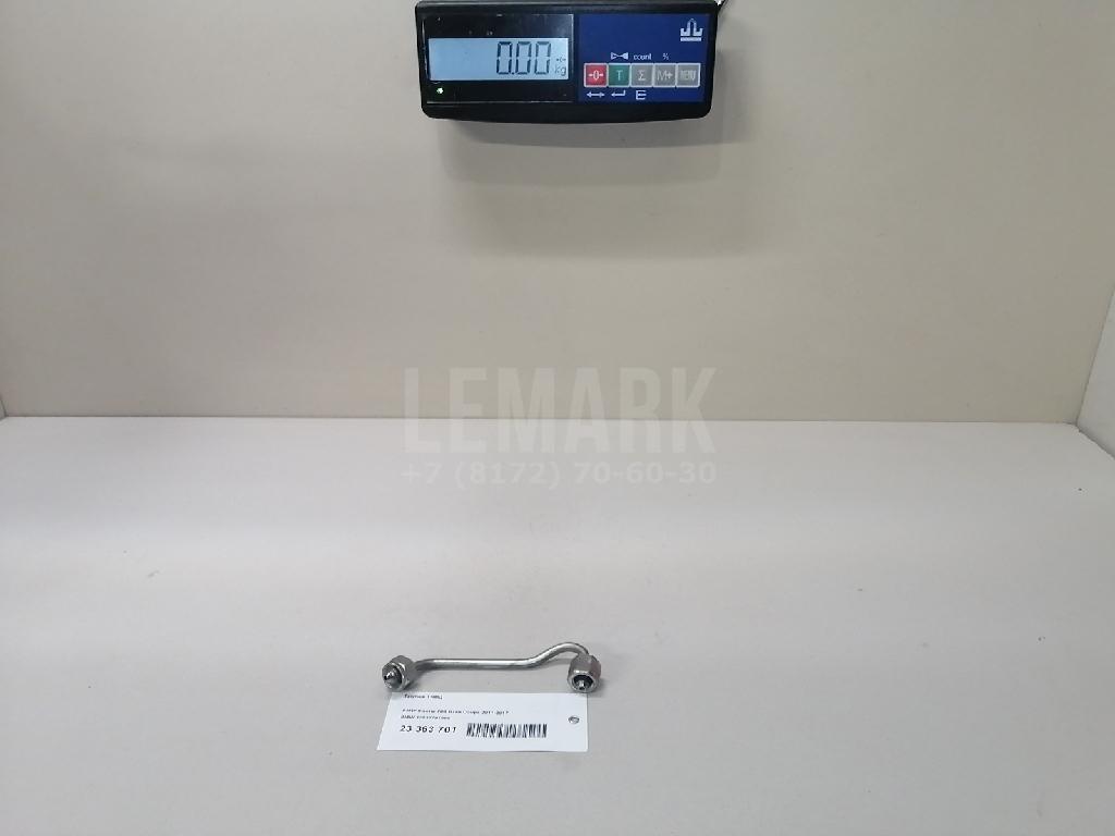 Трубка ТНВД для  BMW 4-serie F32/F33/F82 2012-2020
