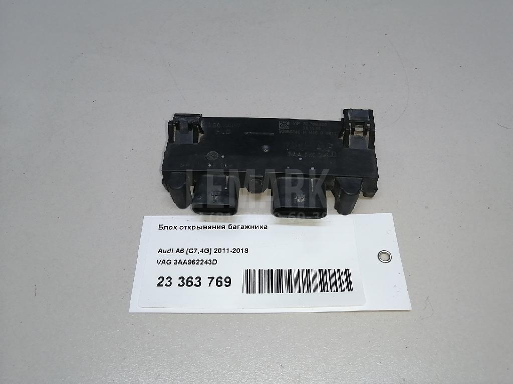 Блок открывания багажника для  BMW X6 E71 2008-2014