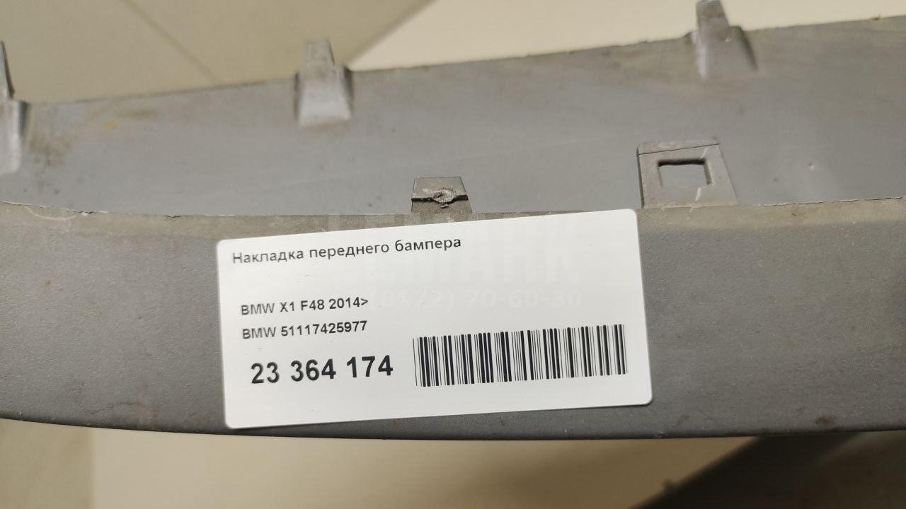 Накладка переднего бампера для  BMW 5-serie E60/E61 2003-2009