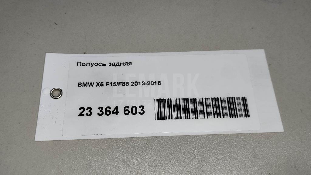 Полуось задняя для  Audi Allroad quattro 2012-2019