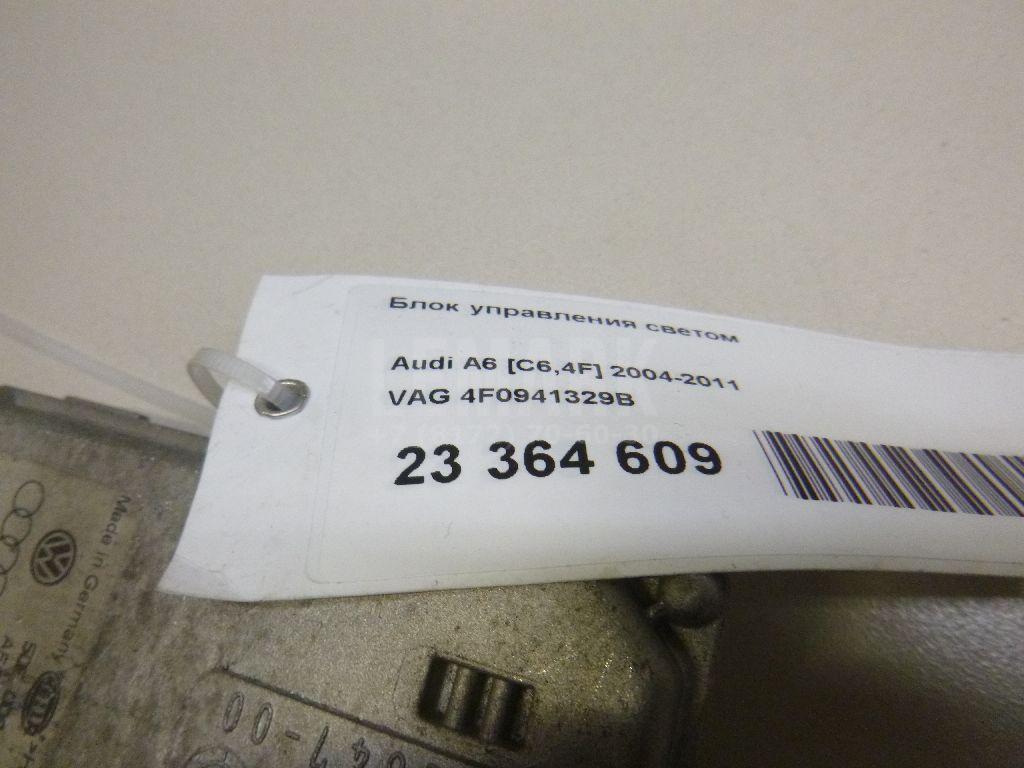 Блок управления светом