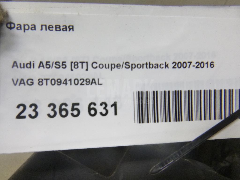 Фара левая