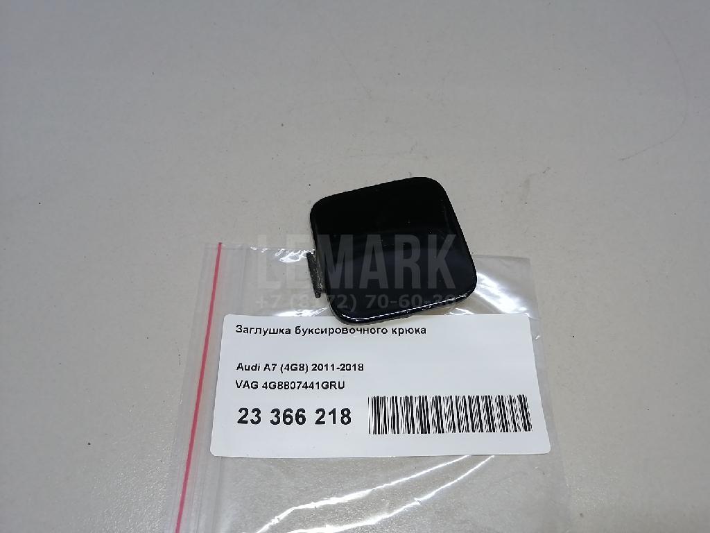 Заглушка буксировочного крюка для  BMW X6 E71 2008-2014