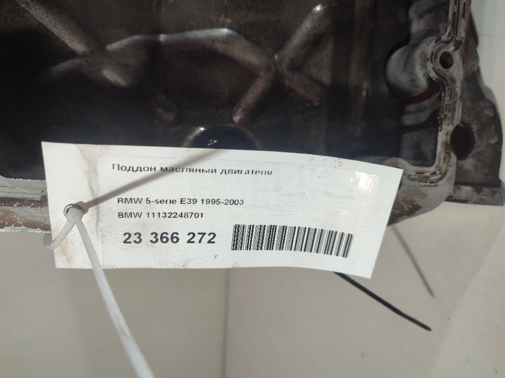 Поддон масляный двигателя для  Audi A1 (8X) 2010-2018