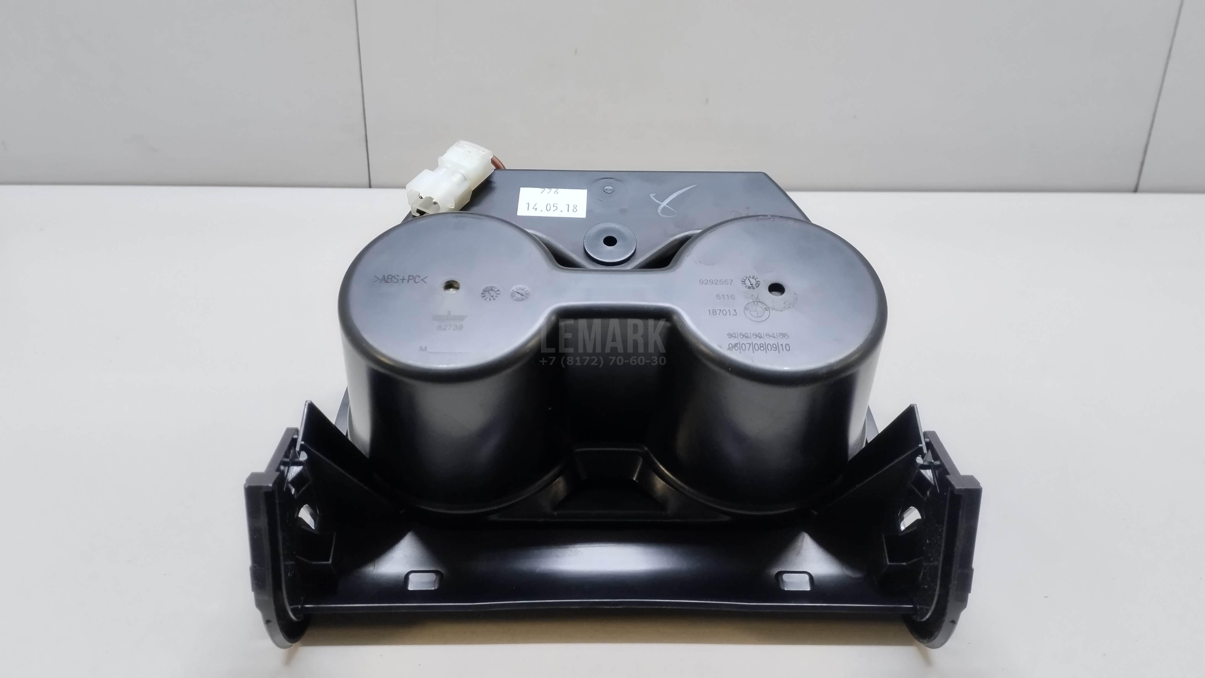 Подстаканник для  BMW 7-serie F01/F02 2008-2015