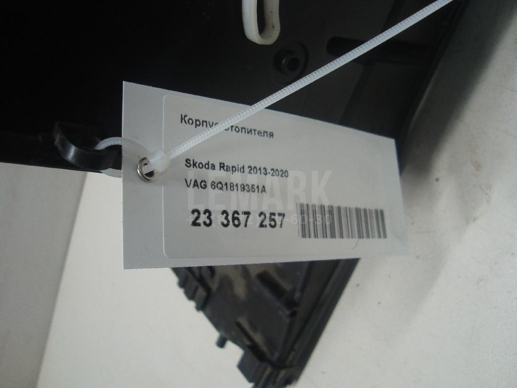 Корпус отопителя для  Audi A4 [B8] 2007-2015
