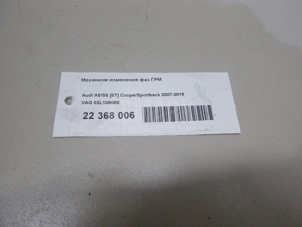 Механизм изменения фаз ГРМ