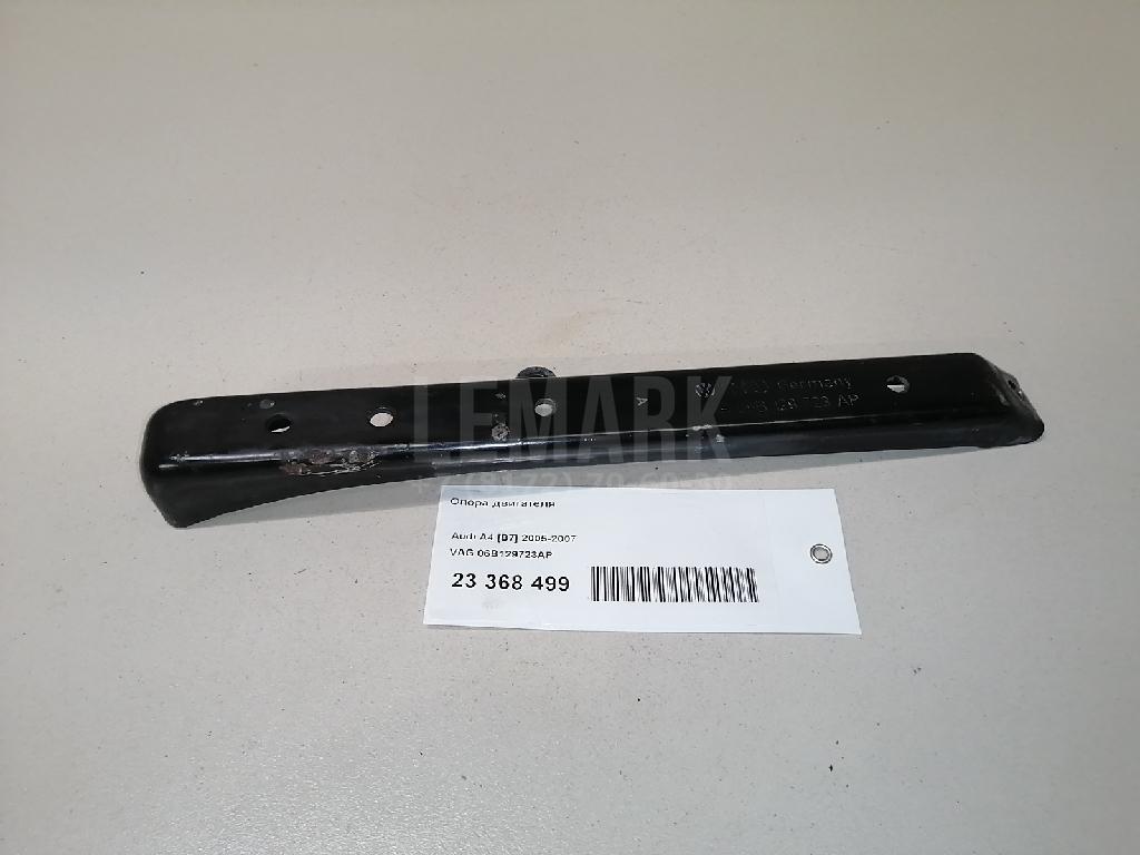 Опора двигателя для  Ford Focus II 2005-2008