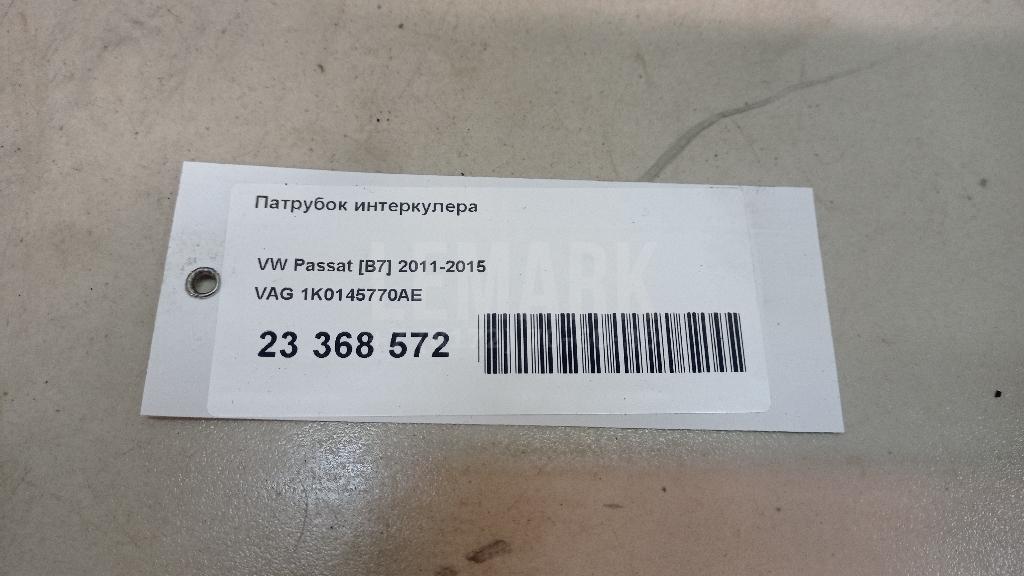 Патрубок интеркулера для  Acura MDX 2007-2013