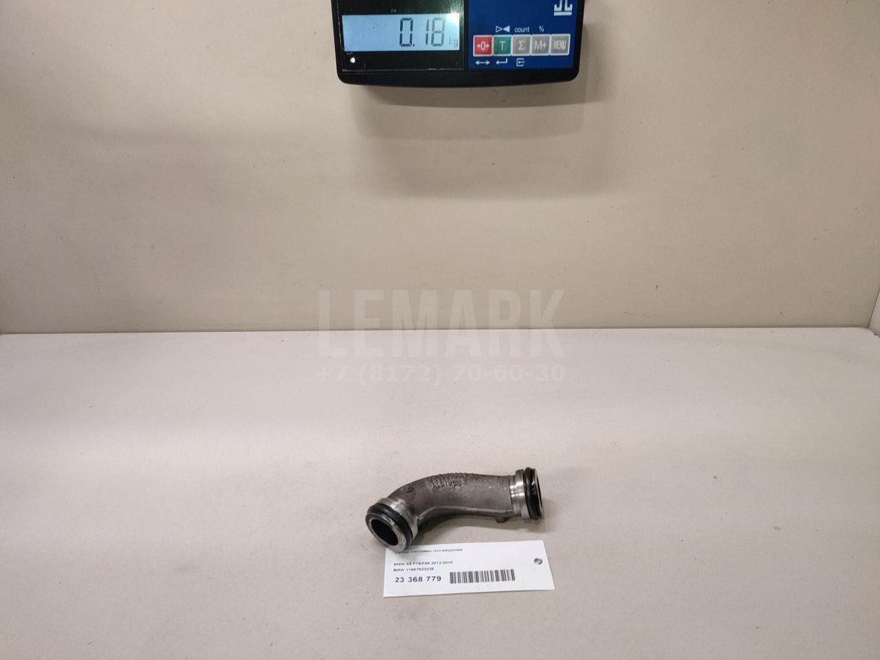 Трубка системы охлаждения для  BAW M7 2022