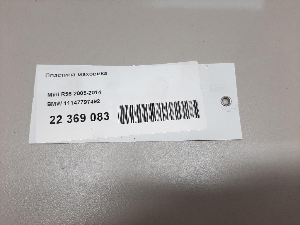 Пластина маховика