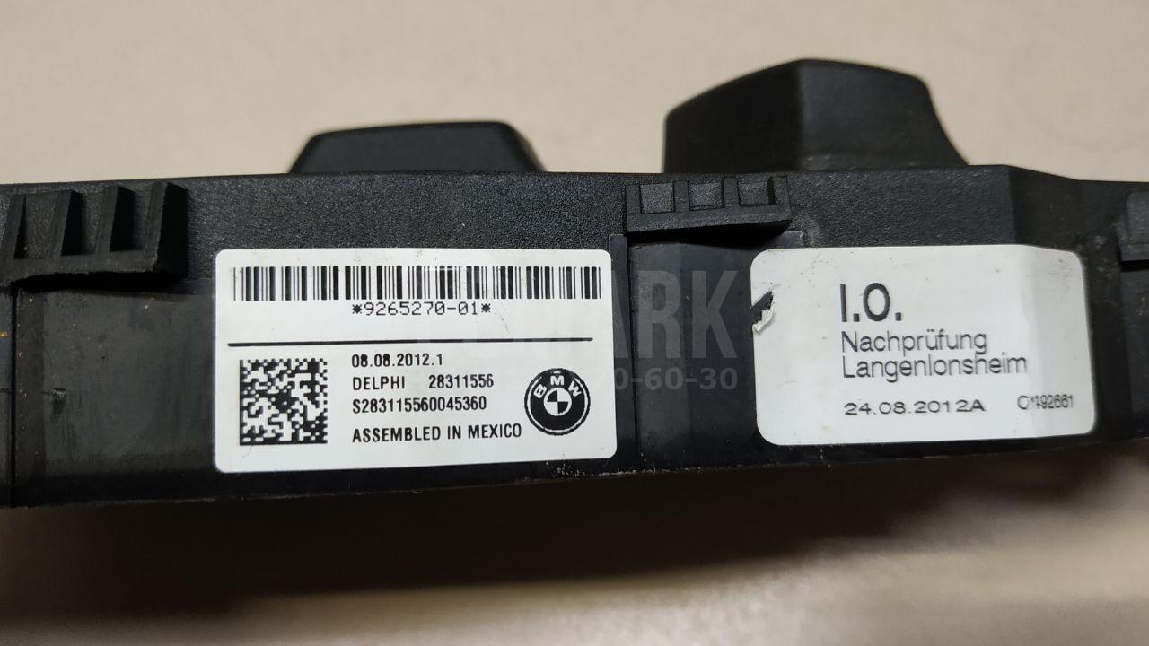 Блок кнопок управления сиденьем для  BMW X3 G01 2017-2024