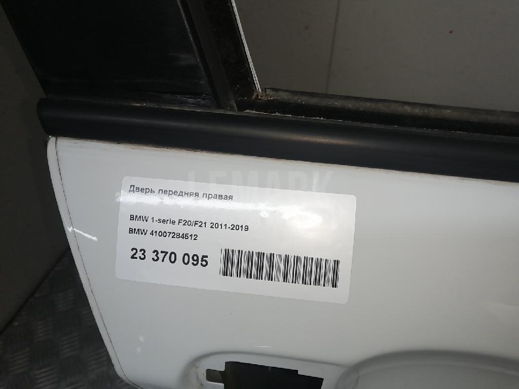 Дверь передняя правая