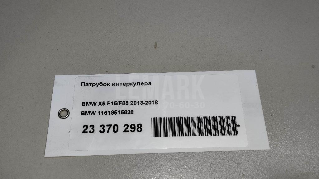 Патрубок интеркулера для  BMW 3-serie E46 1998-2005