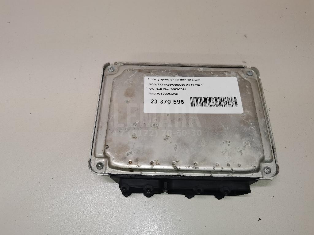 Блок управления двигателем 036906032AD VAG