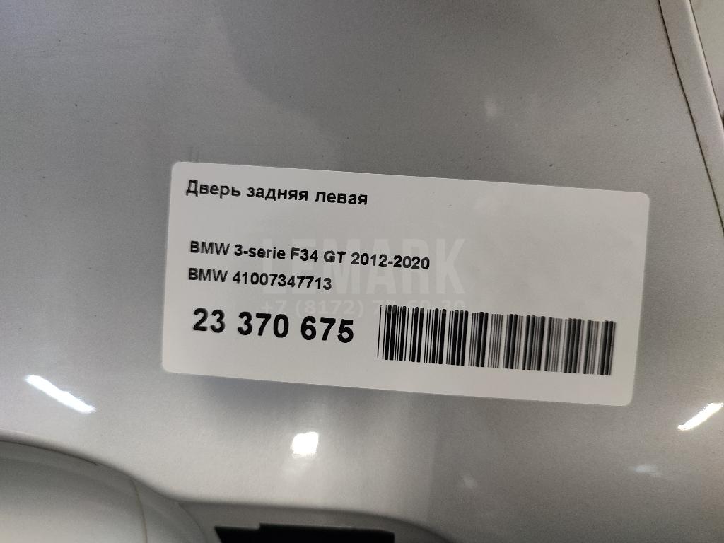 Дверь задняя левая