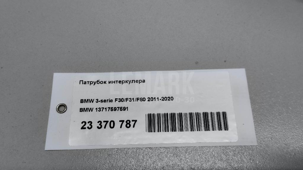 Патрубок интеркулера для  BYD Han 2020