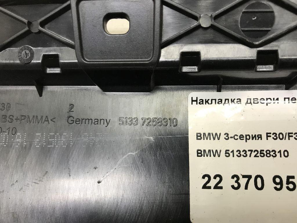Накладка двери передней правой для  BPW