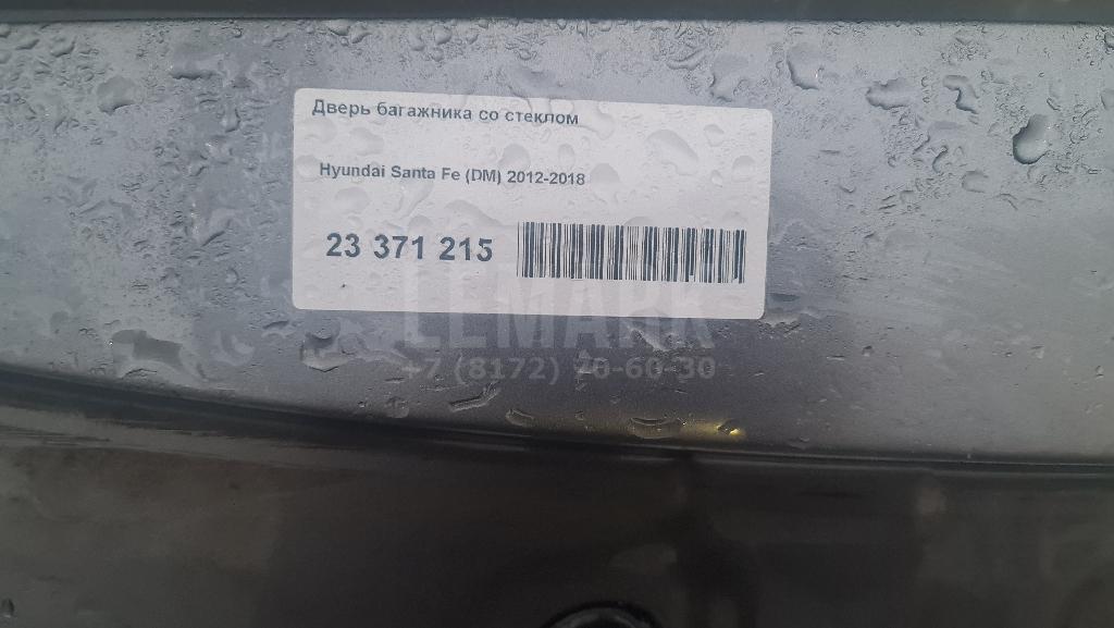 Дверь багажника со стеклом