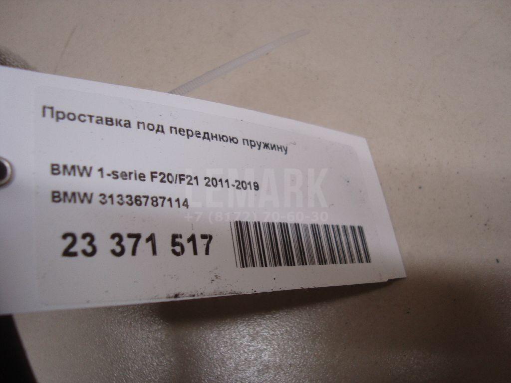 Проставка под переднюю пружину