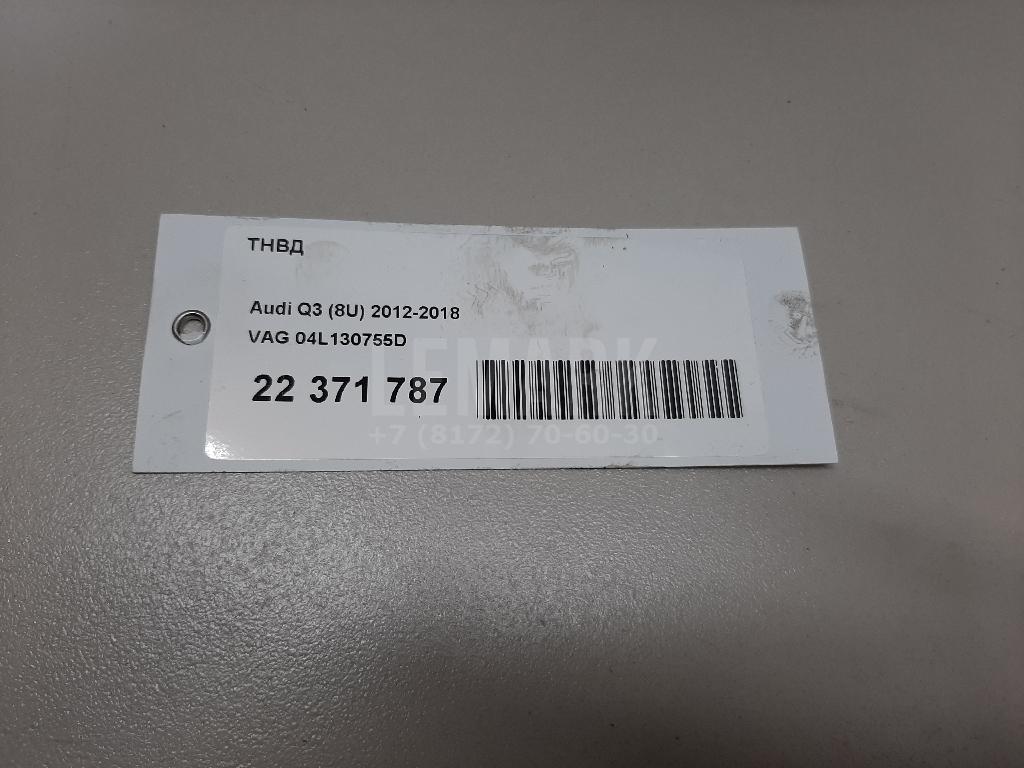 ТНВД для  Audi A1 (8X) 2010-2018