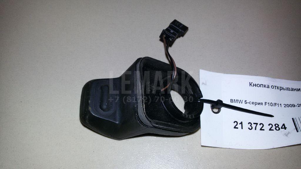 Кнопка открывания багажника для  BMW 3-serie E90/E91 2005-2012