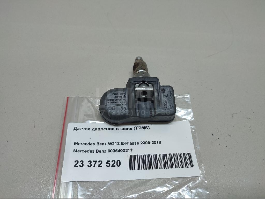 Датчик давления в шине (TPMS)