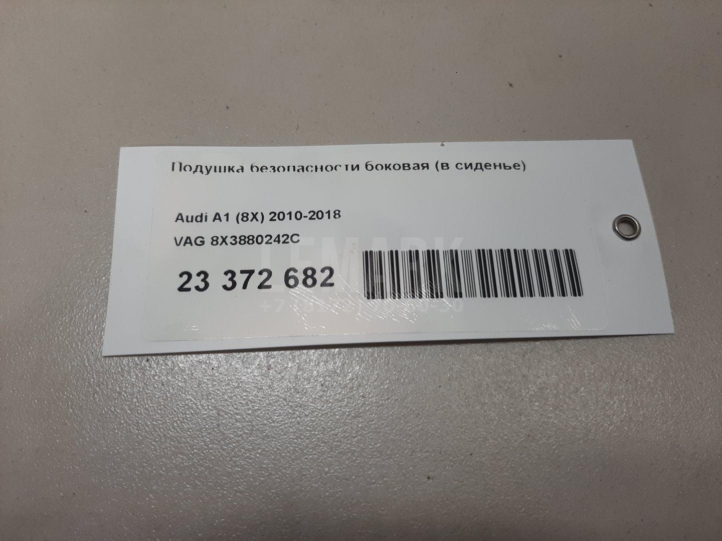 Подушка безопасности боковая (в сиденье) для  BMW 3-serie G20/G21 2018