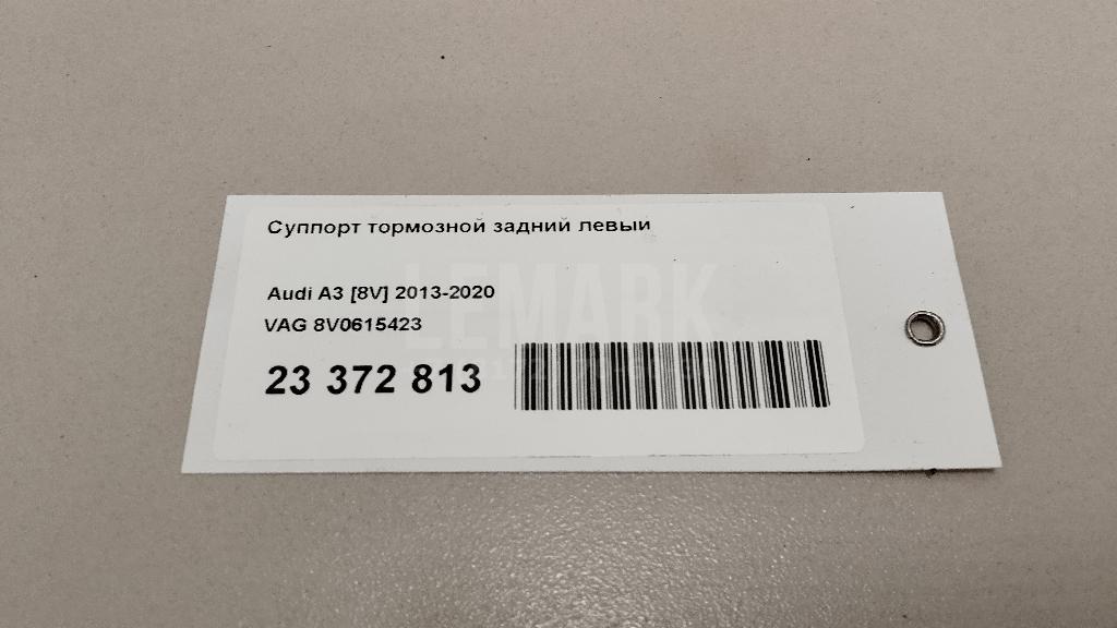 Суппорт тормозной задний левый для  Acura MDX 2007-2013