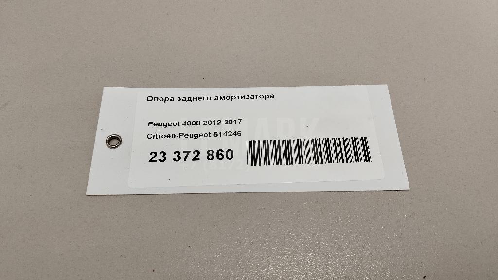 Опора заднего амортизатора